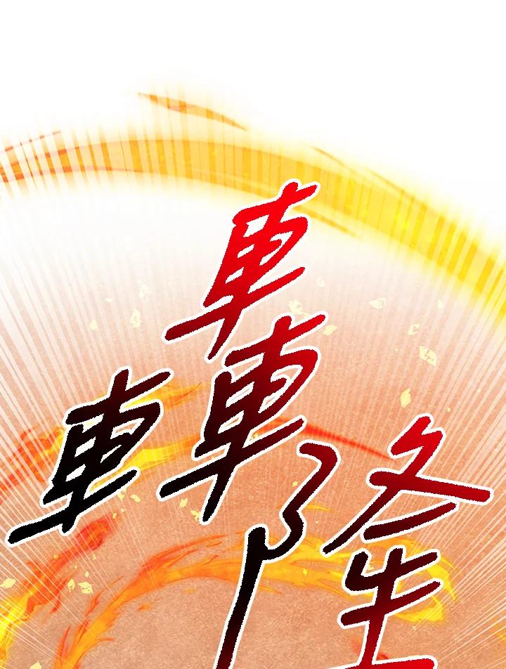第240页