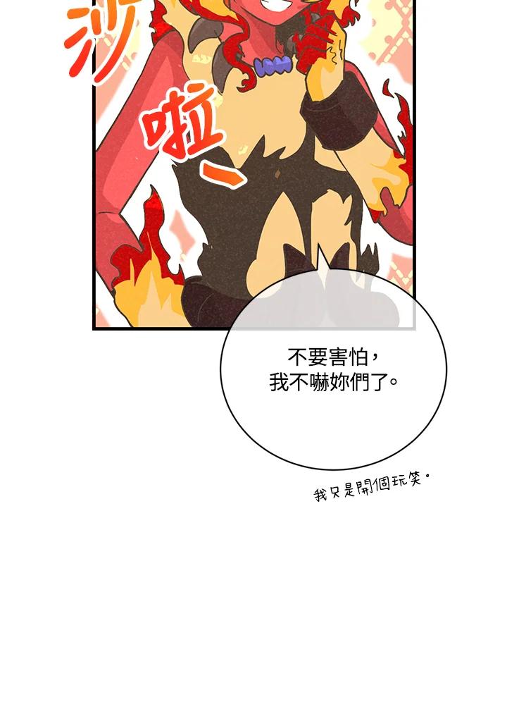 第285页