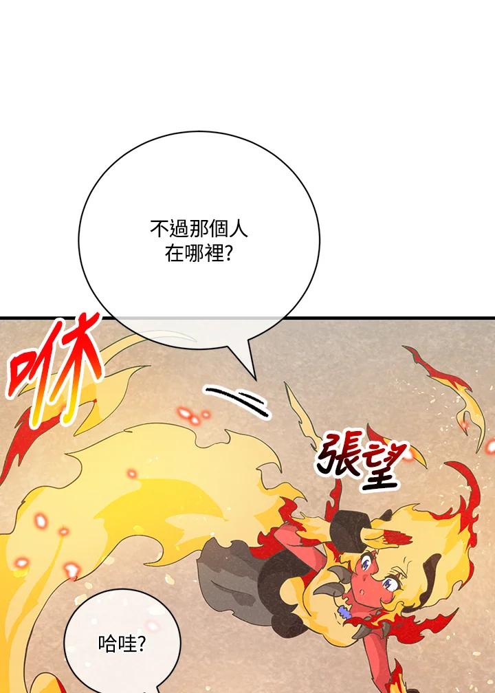第288页