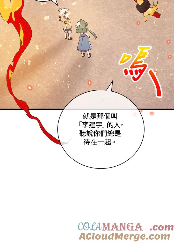 第291页