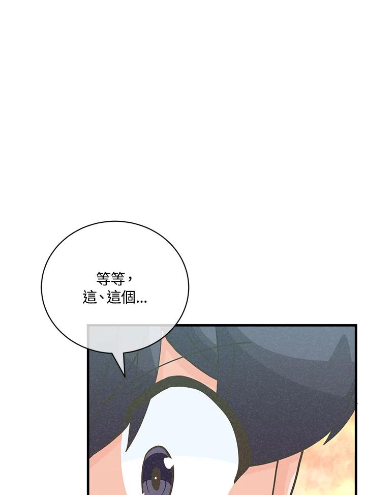 第330页
