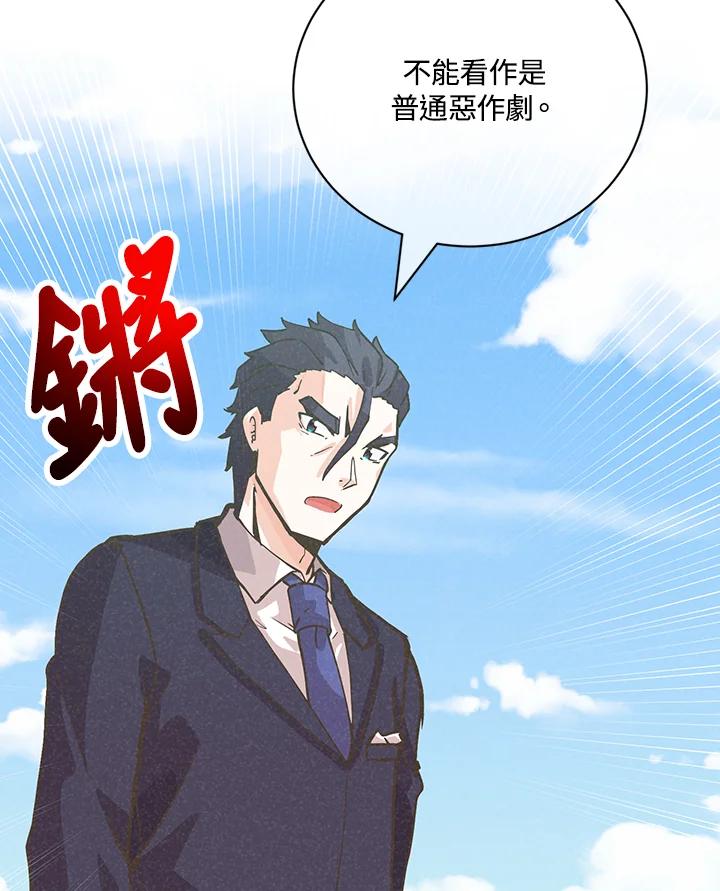 第381页