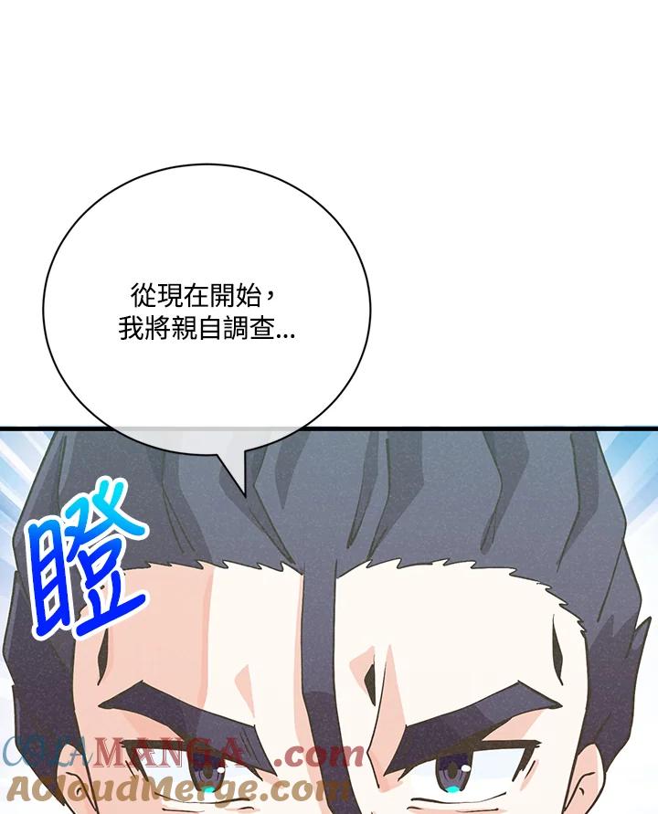 第387页