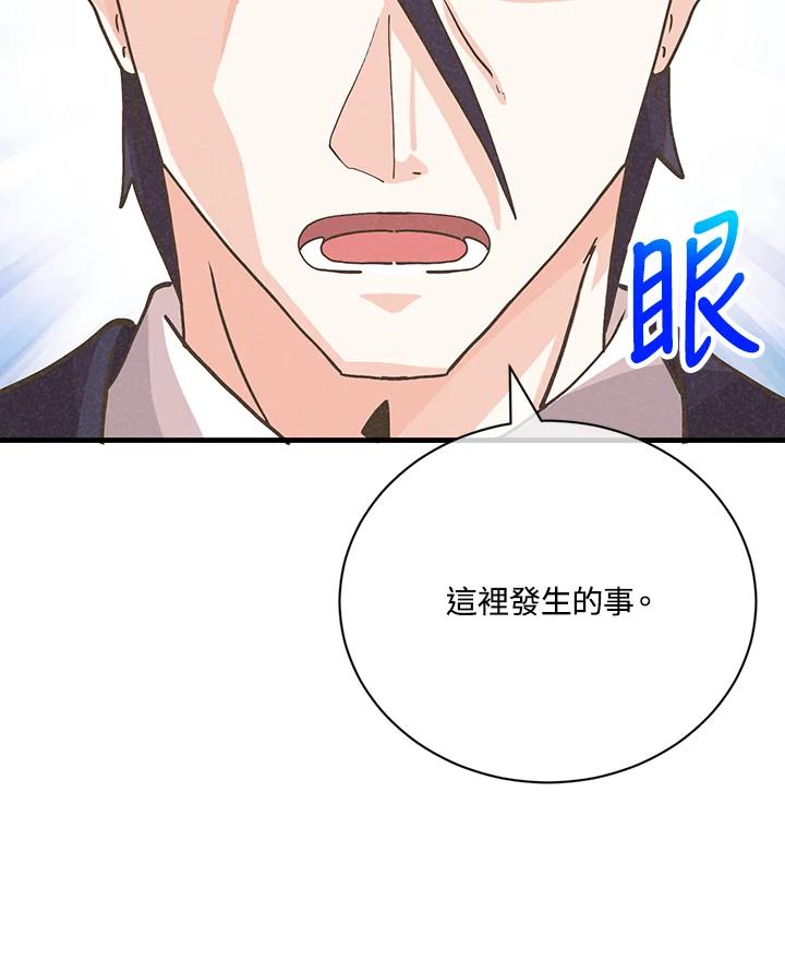 第390页