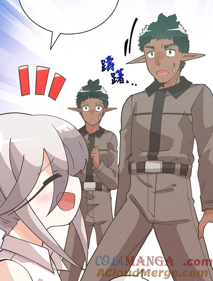 第207页