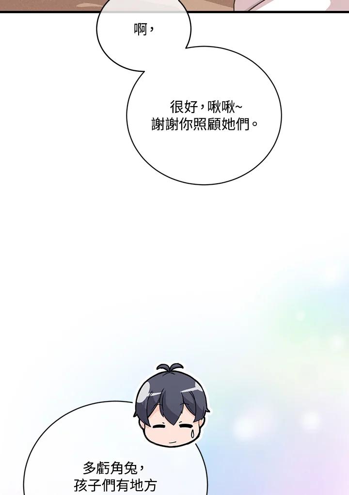 第249页