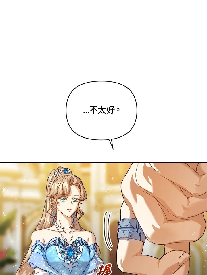 第184页