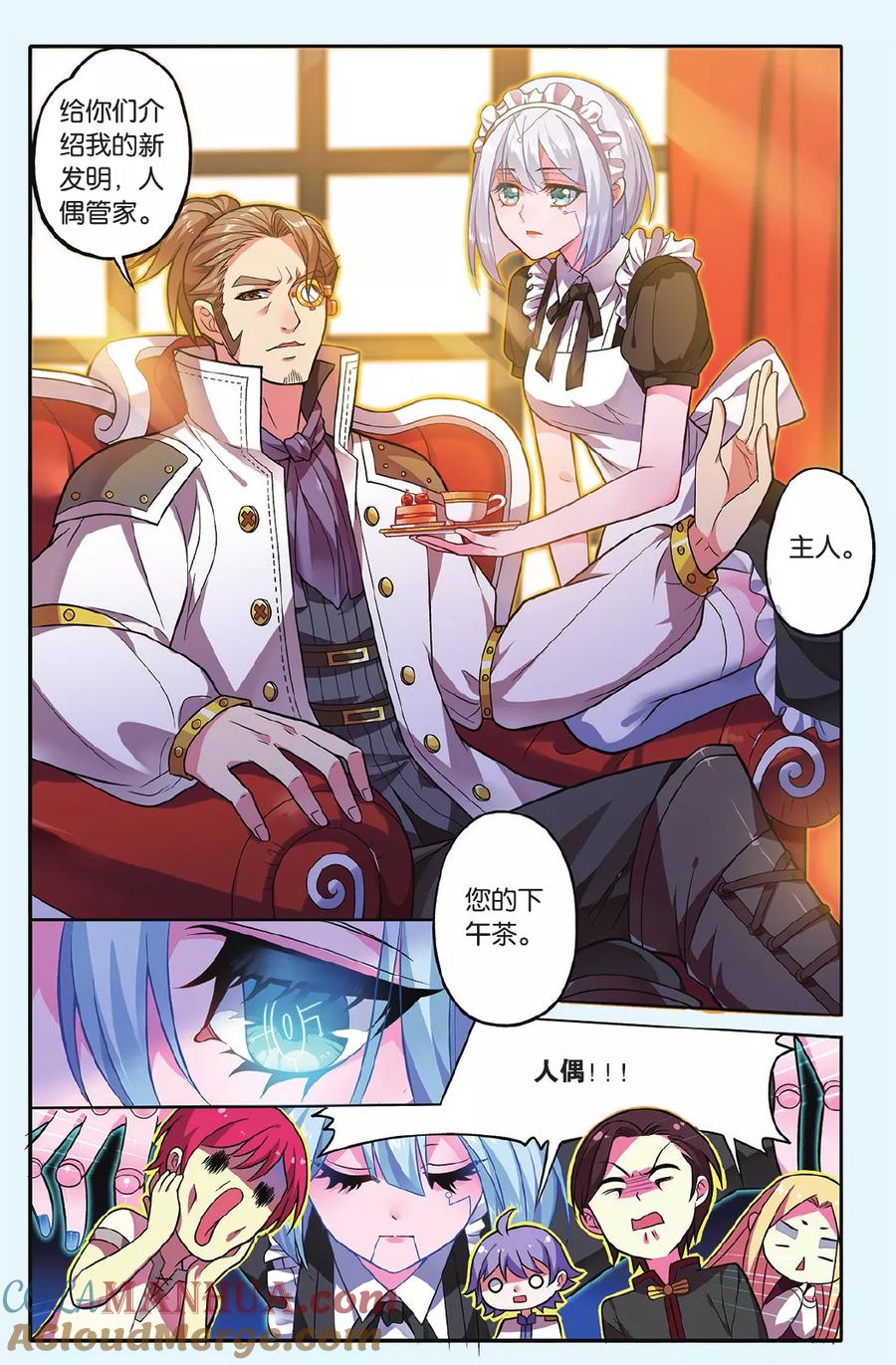 第23页