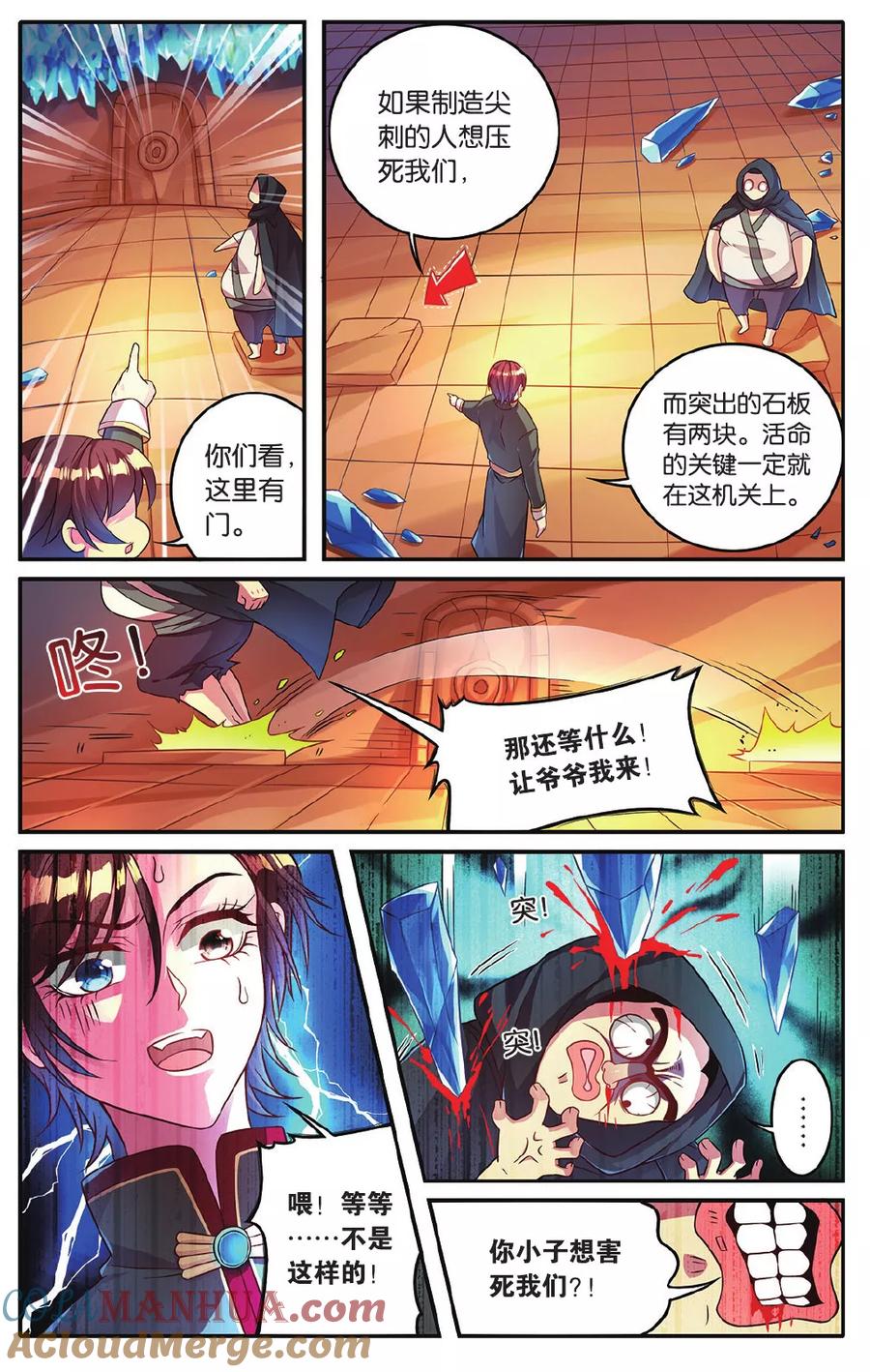 第15页
