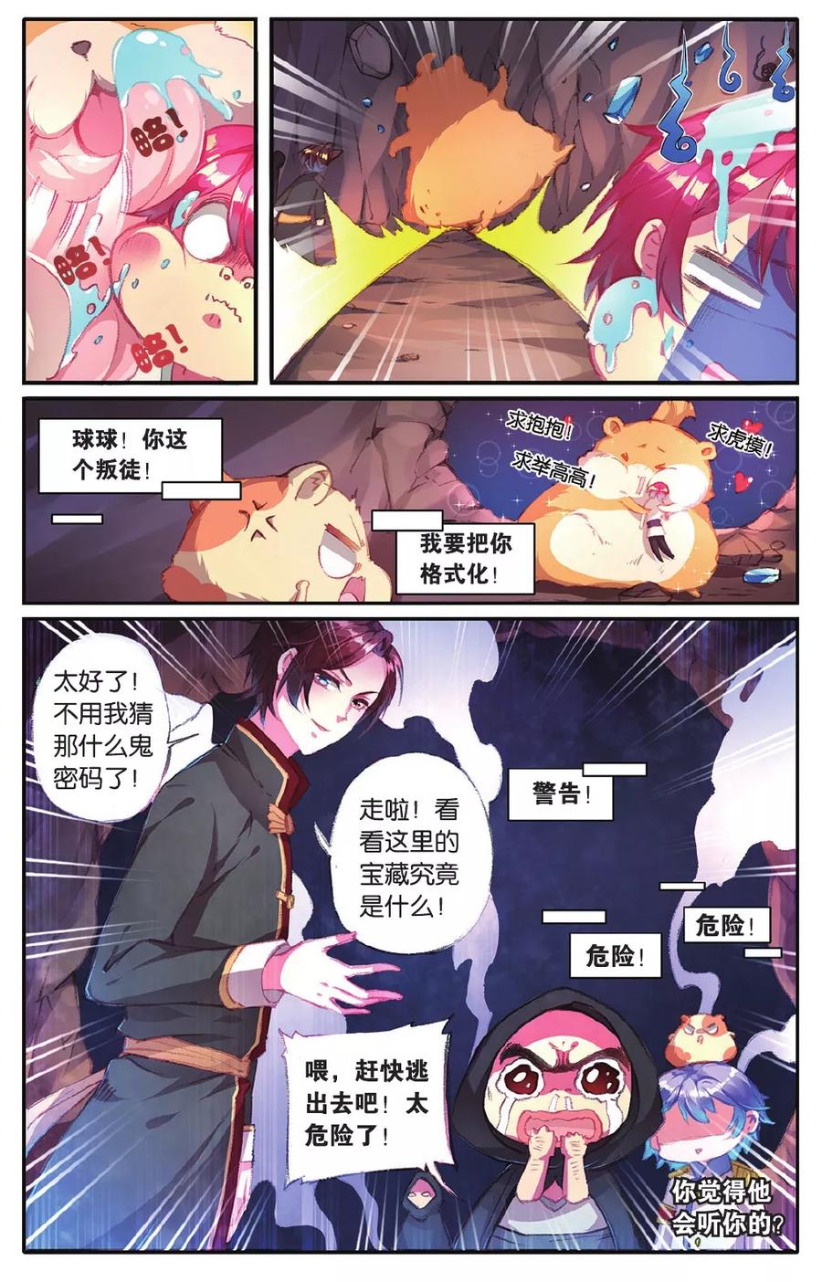 第4页