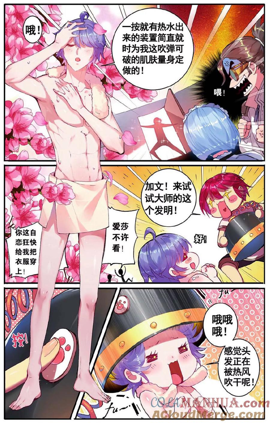 第11页