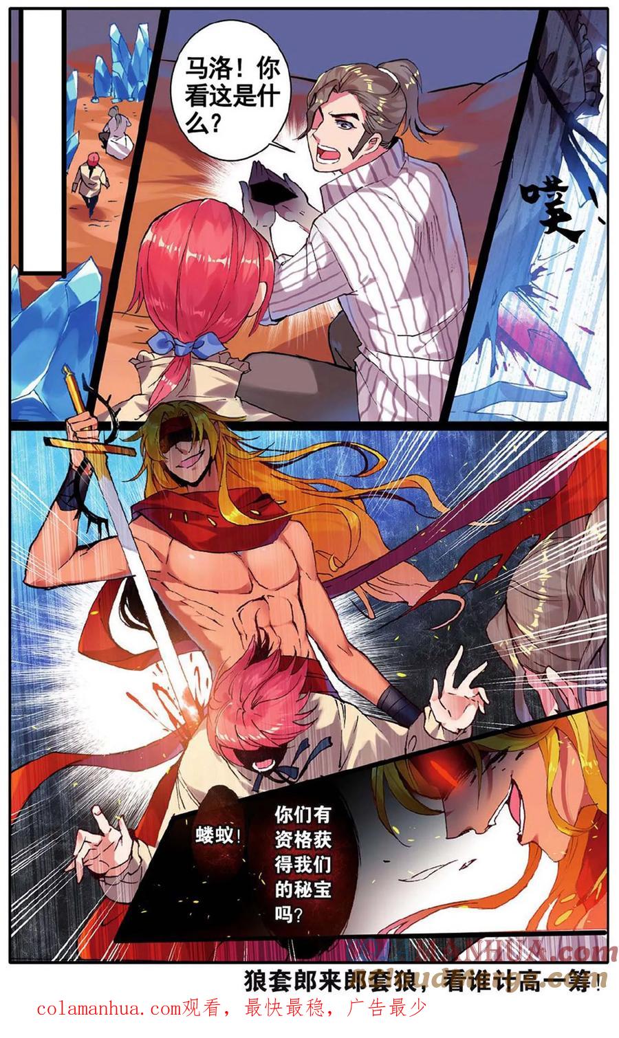 第21页