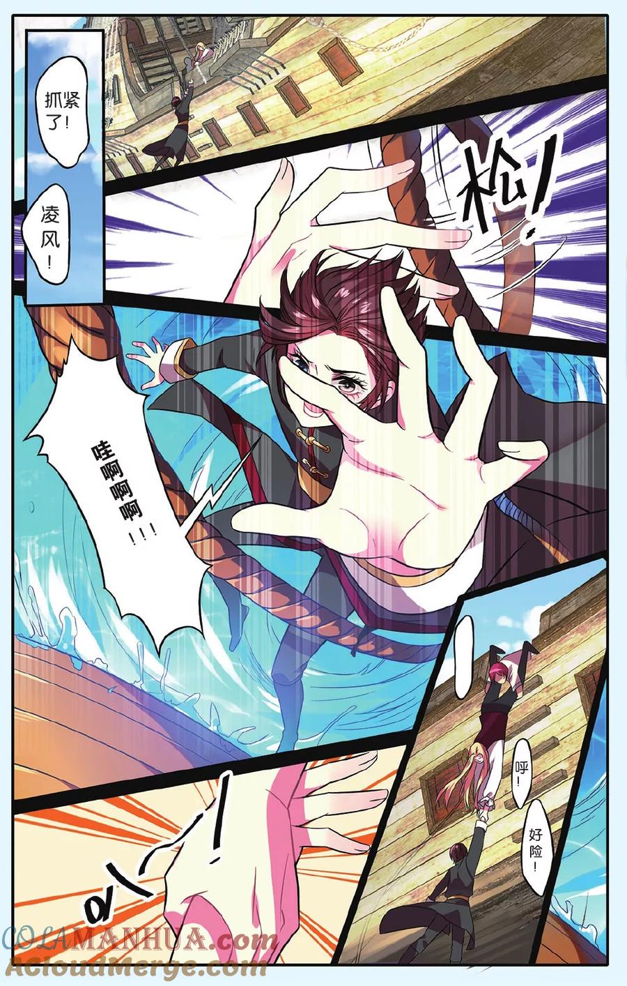 第21页