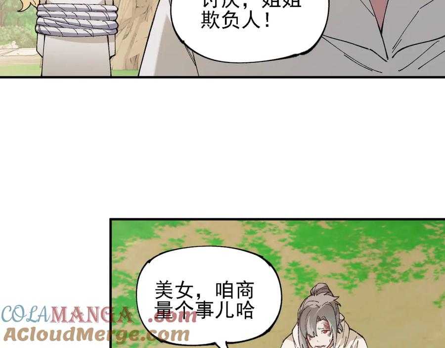 第109页