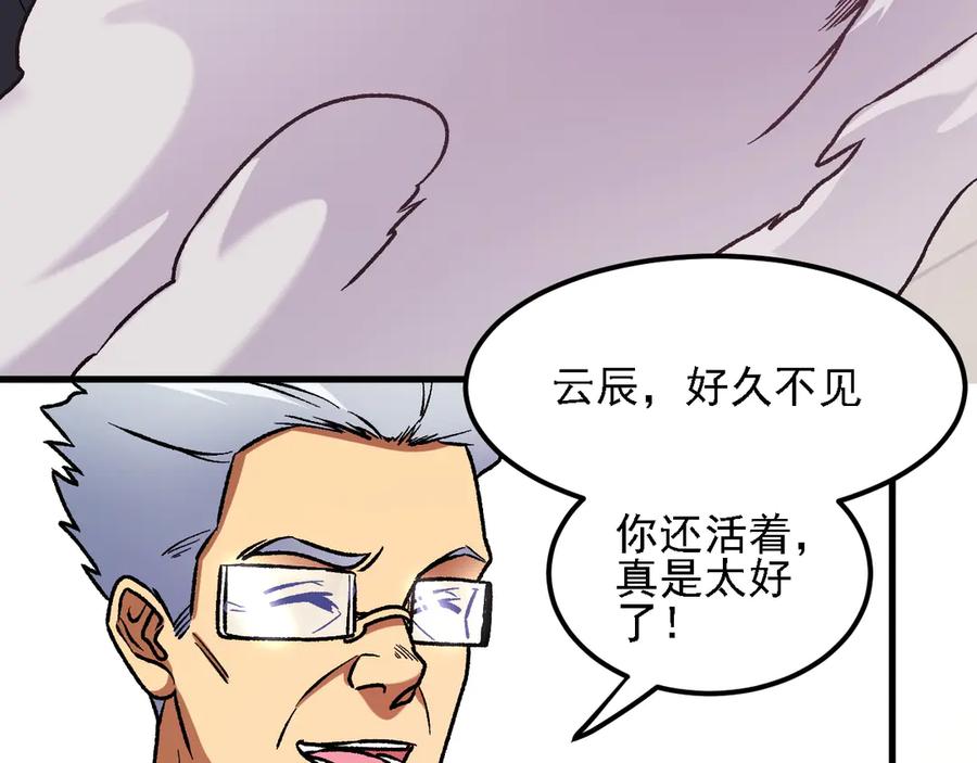 第138页
