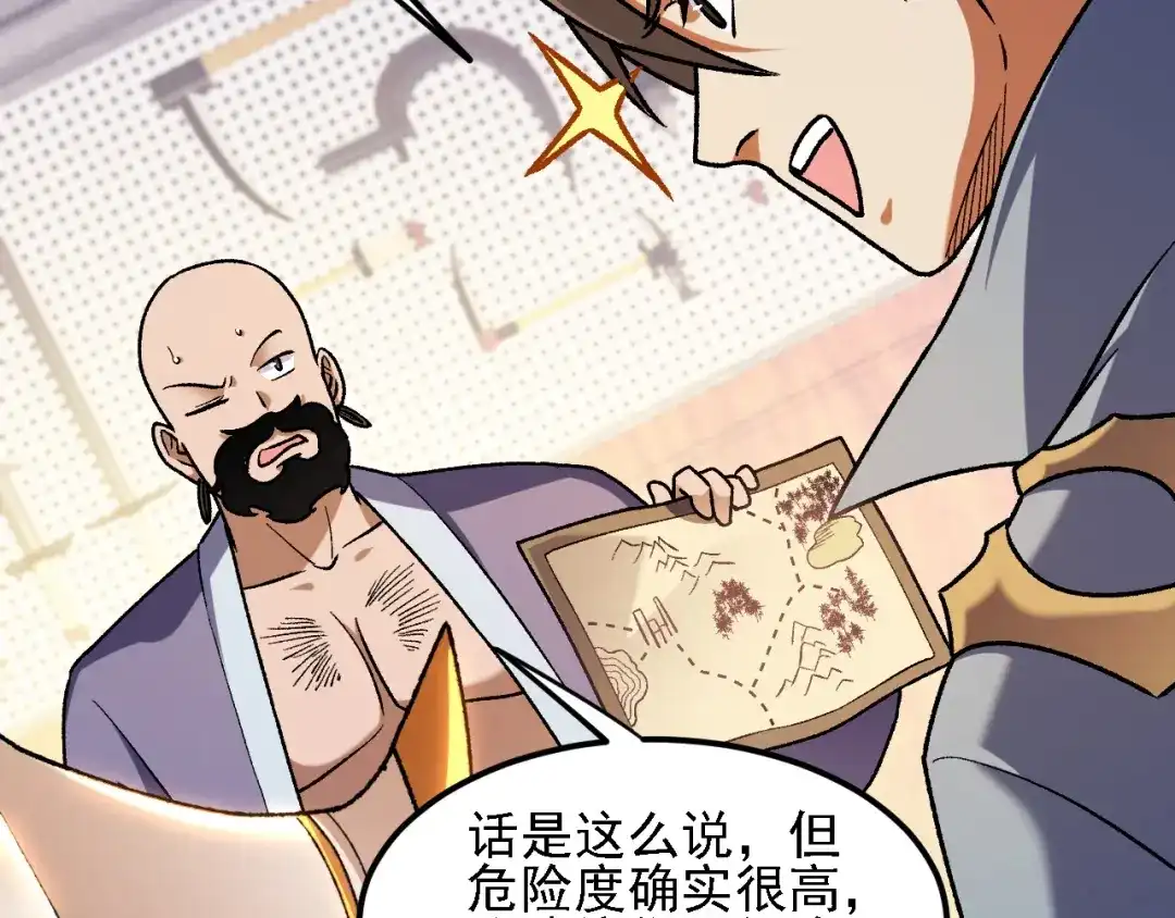 第114页