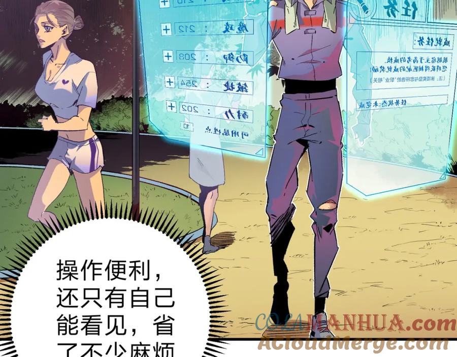 第69页