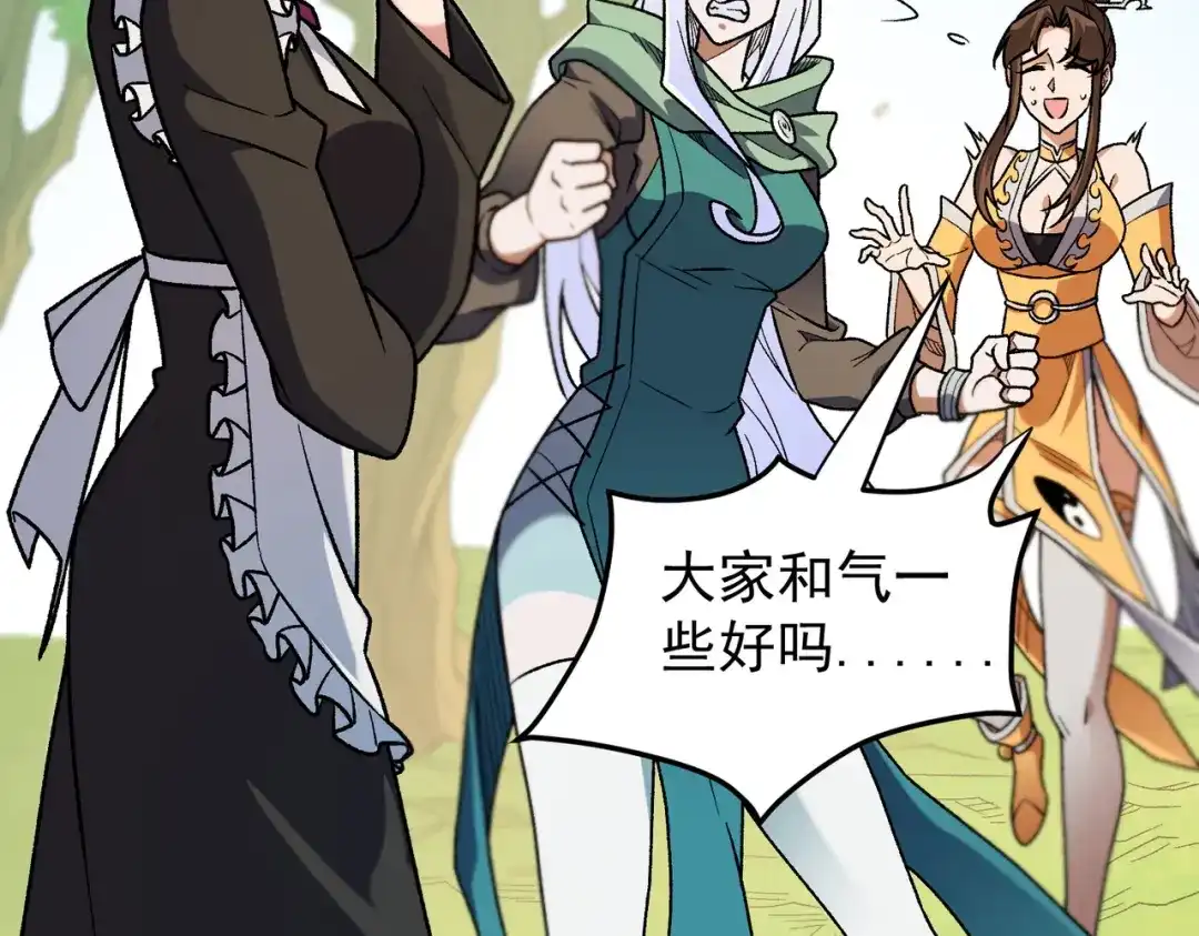 第120页