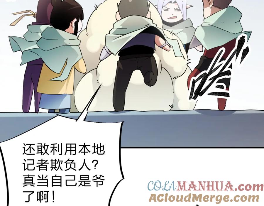 第113页