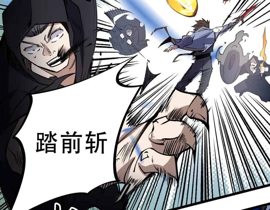 第120页