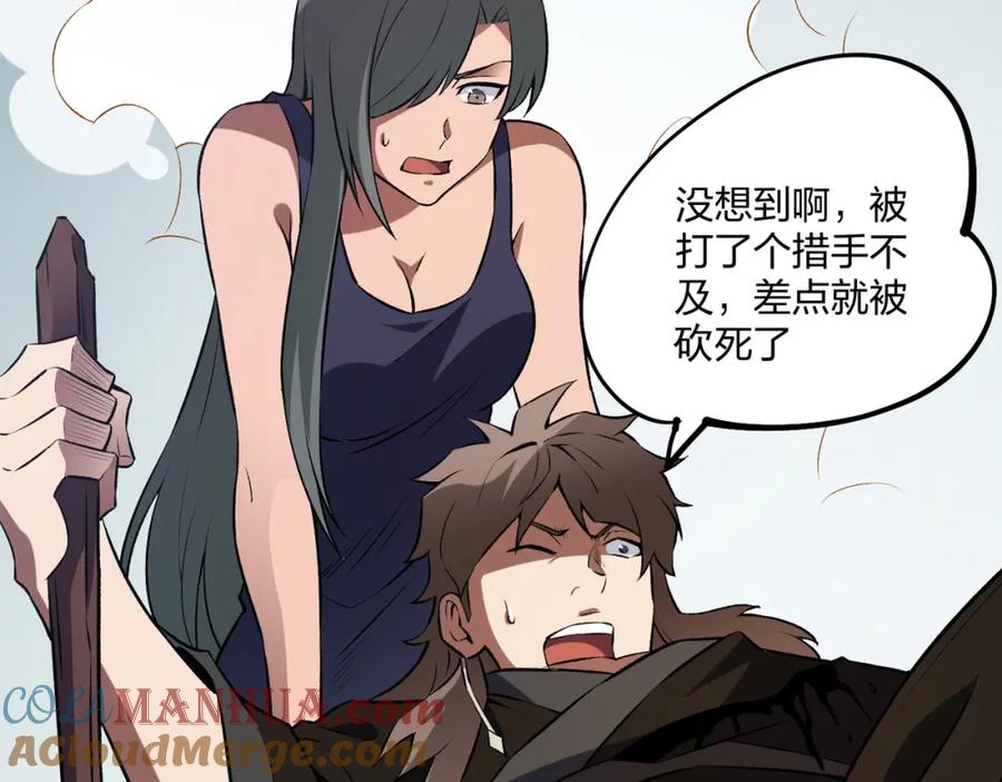 第161页