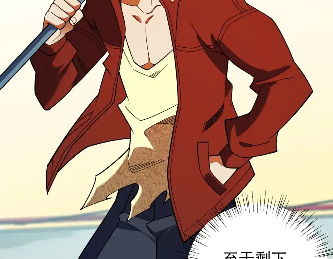 全民转职：无职的我终结了神明！ 第220话 我来做你的对手！ 第127页