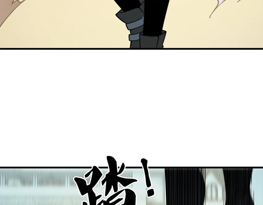 全民转职：无职的我终结了神明！ 第220话 我来做你的对手！ 第129页