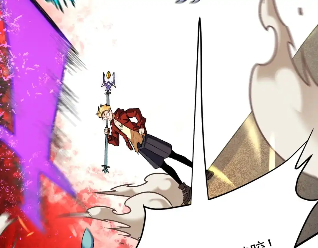 全民转职：无职的我终结了神明！ 第220话 我来做你的对手！ 第28页