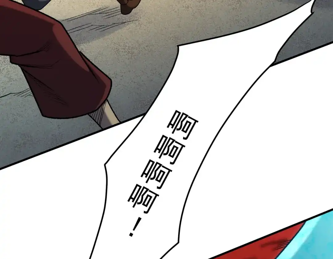 全民转职：无职的我终结了神明！ 第220话 我来做你的对手！ 第38页