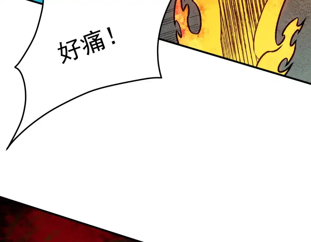 全民转职：无职的我终结了神明！ 第220话 我来做你的对手！ 第41页