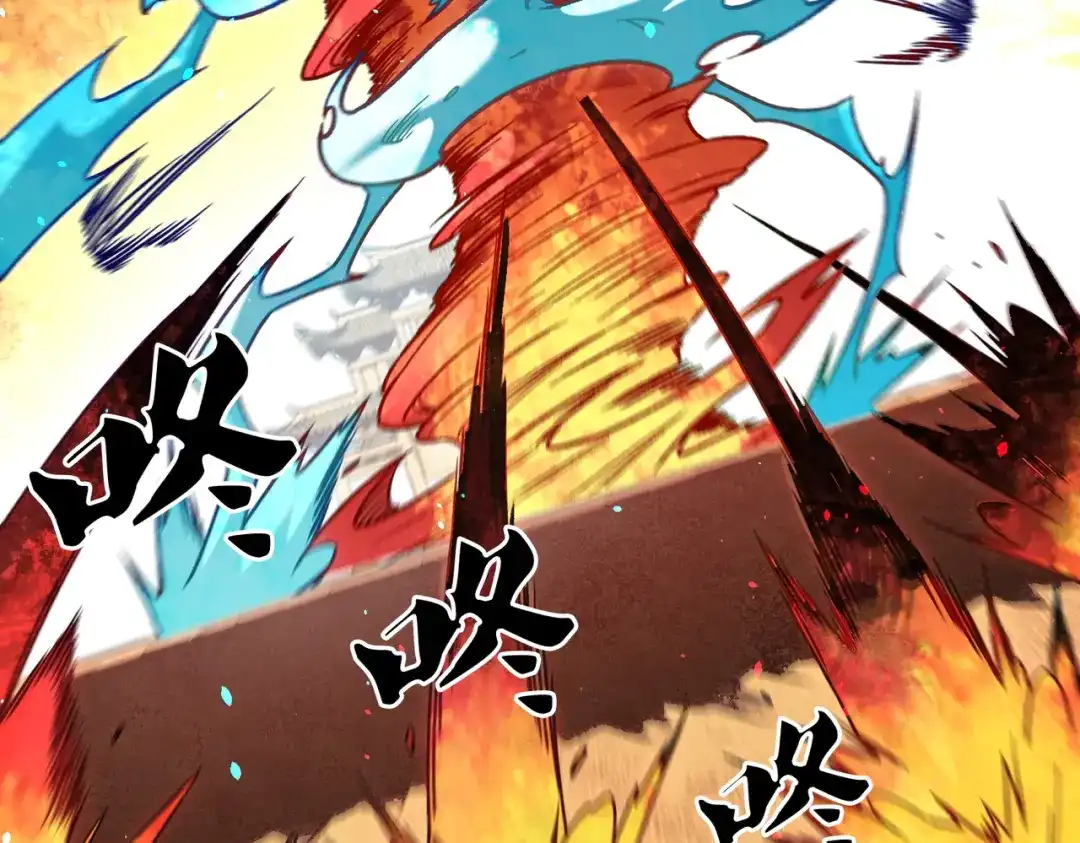 全民转职：无职的我终结了神明！ 第220话 我来做你的对手！ 第43页