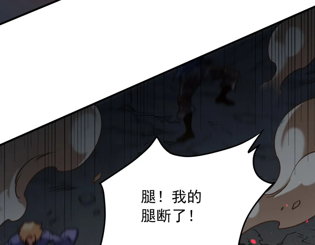 全民转职：无职的我终结了神明！ 第220话 我来做你的对手！ 第45页