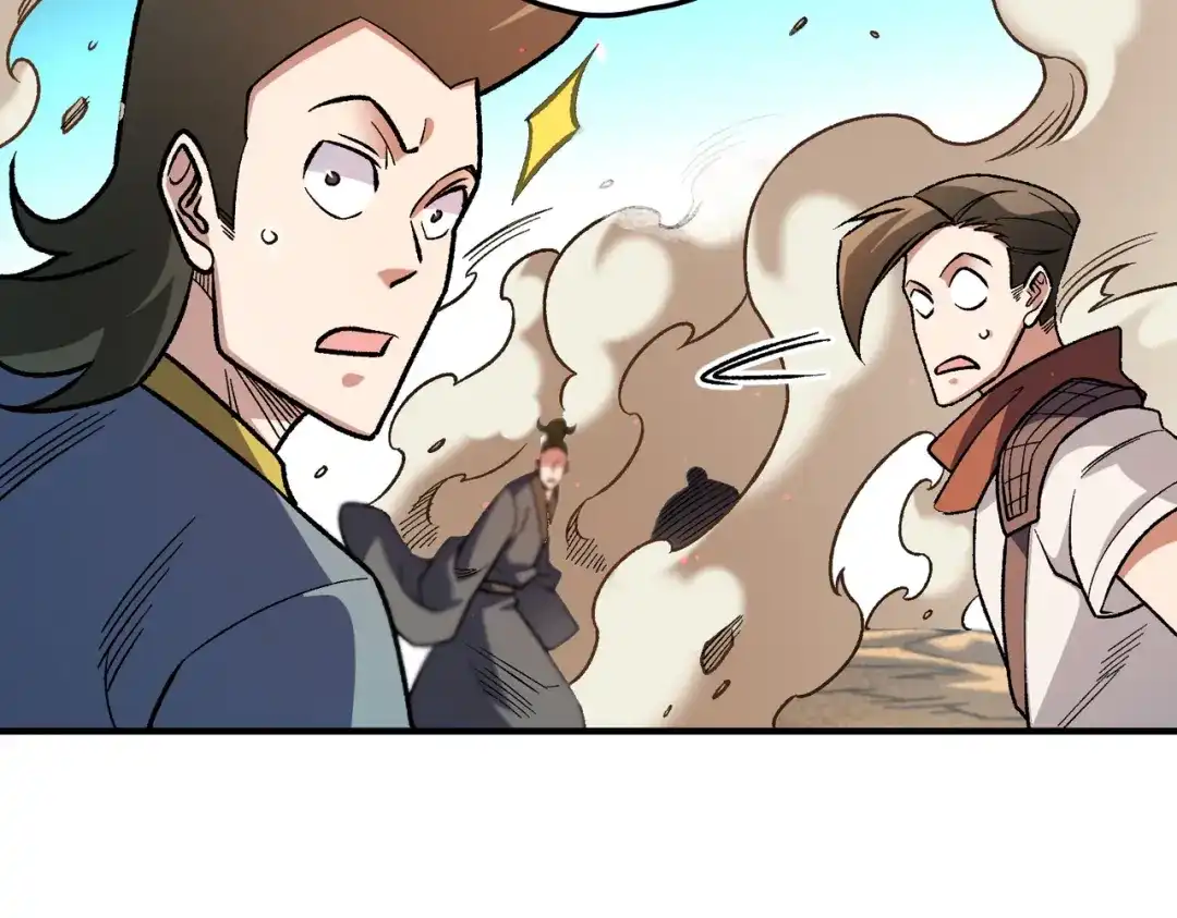 全民转职：无职的我终结了神明！ 第220话 我来做你的对手！ 第54页