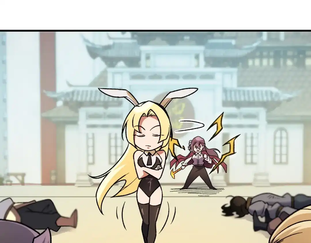 全民转职：无职的我终结了神明！ 第220话 我来做你的对手！ 第74页