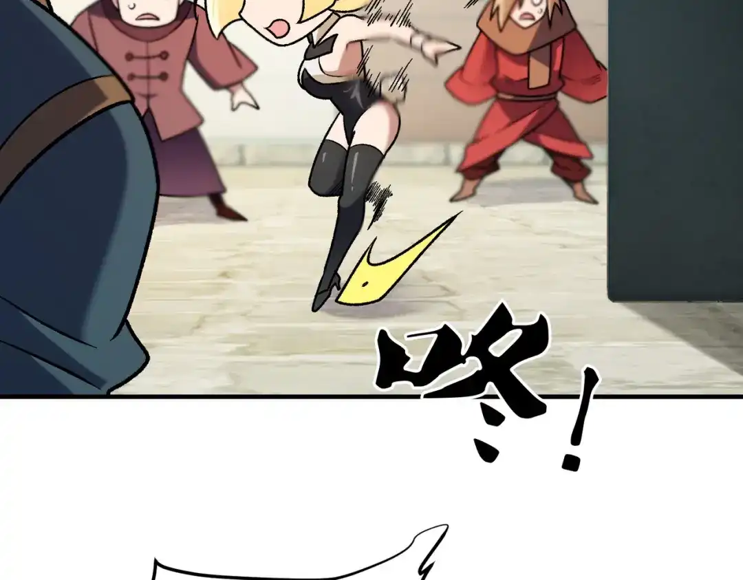 全民转职：无职的我终结了神明！ 第220话 我来做你的对手！ 第77页