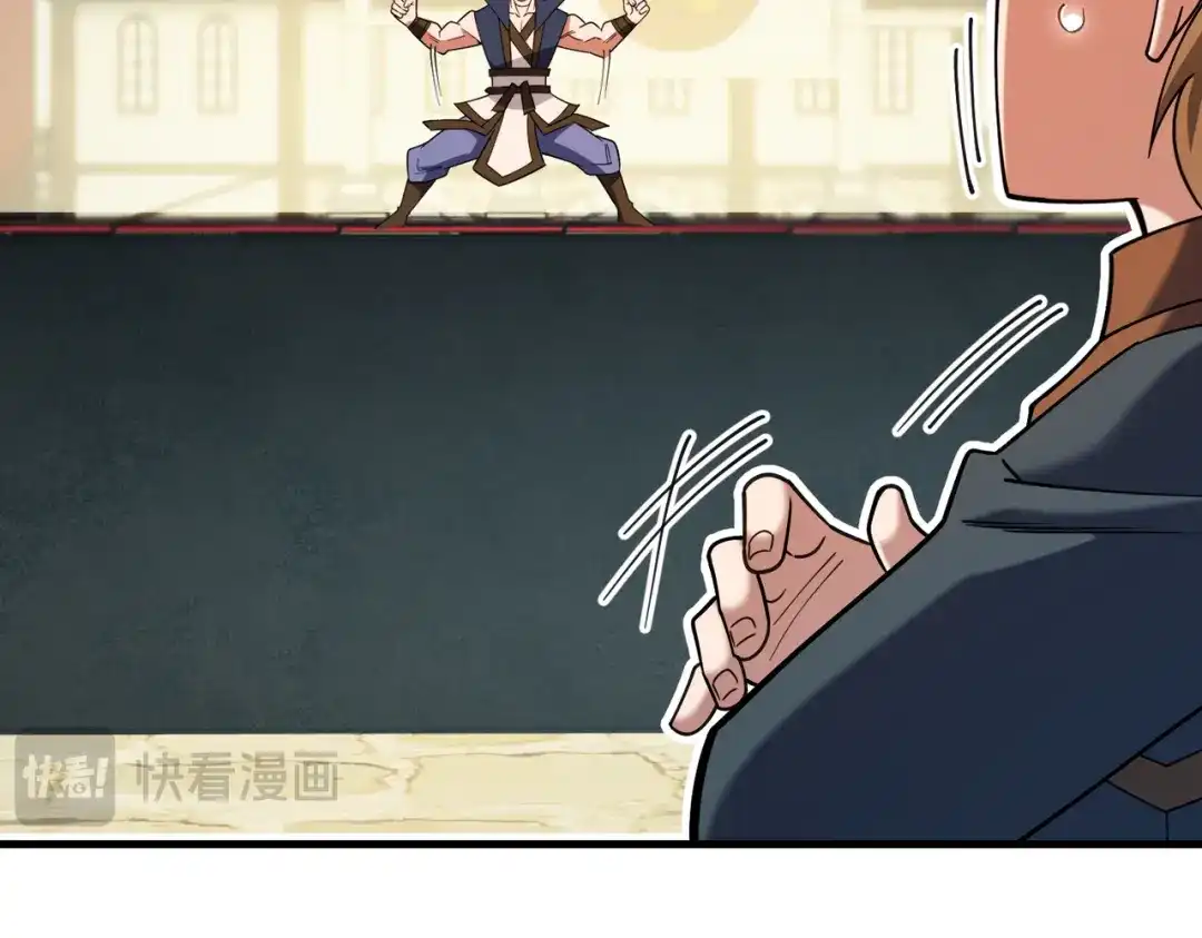 全民转职：无职的我终结了神明！ 第220话 我来做你的对手！ 第86页