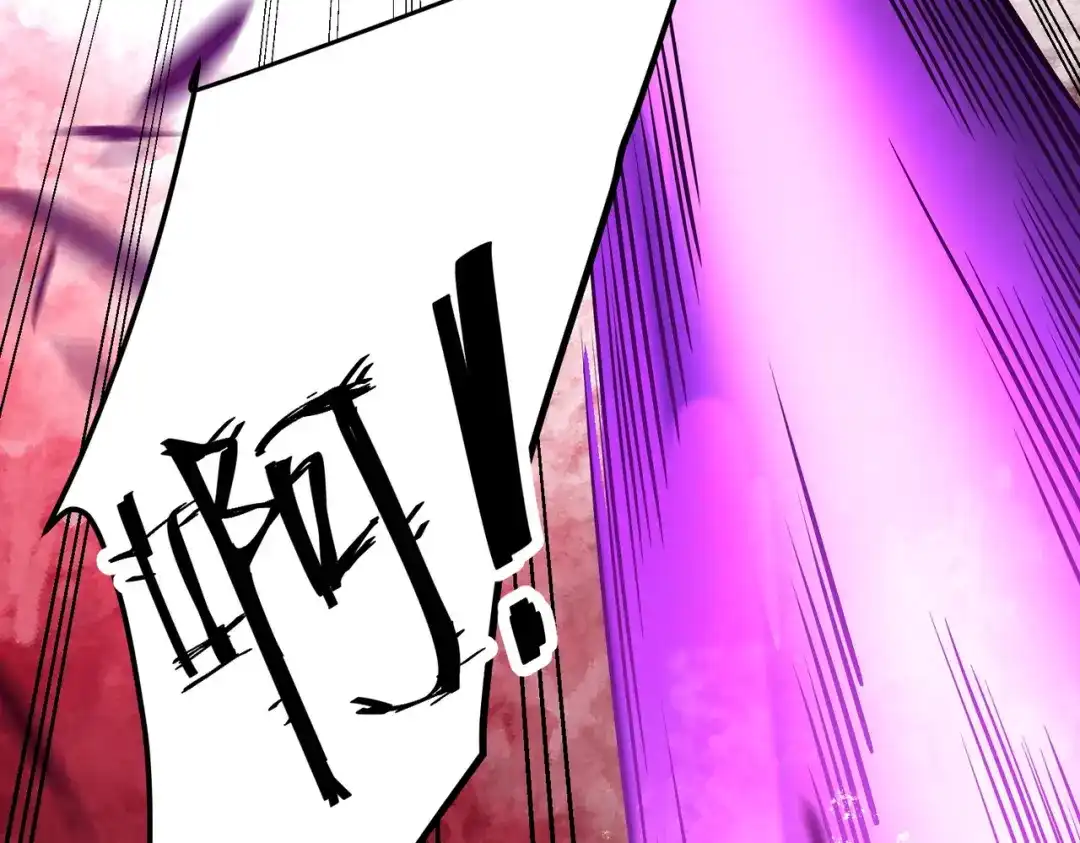 全民转职：无职的我终结了神明！ 第220话 我来做你的对手！ 第89页