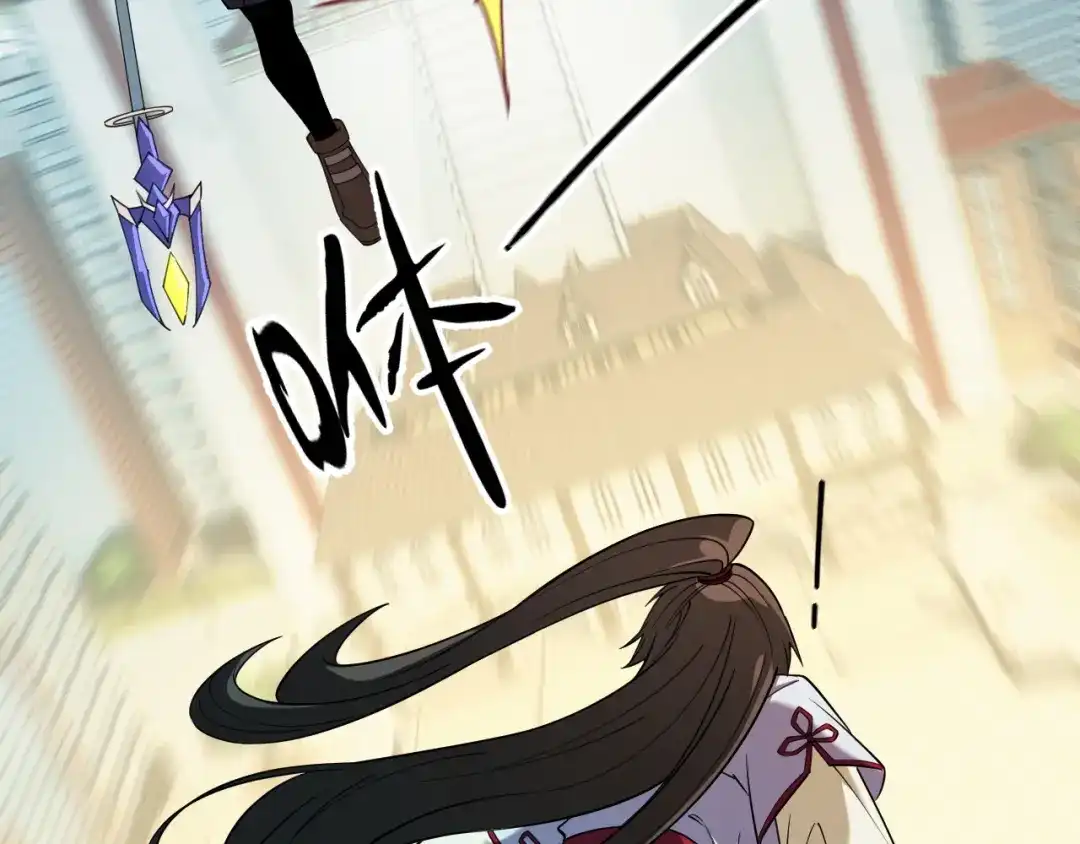 全民转职：无职的我终结了神明！ 第221话 玩个游戏！ 第113页