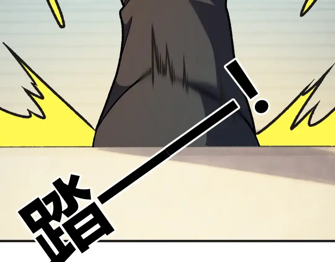 全民转职：无职的我终结了神明！ 第221话 玩个游戏！ 第138页