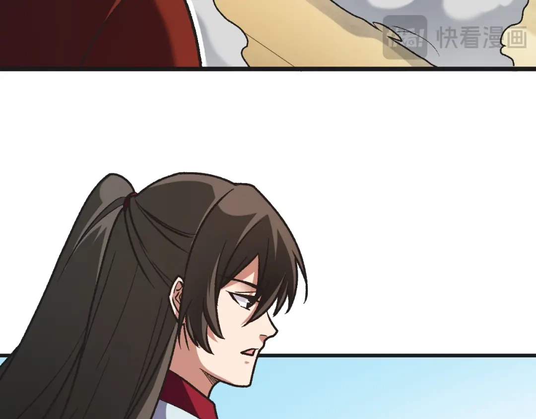 全民转职：无职的我终结了神明！ 第221话 玩个游戏！ 第15页