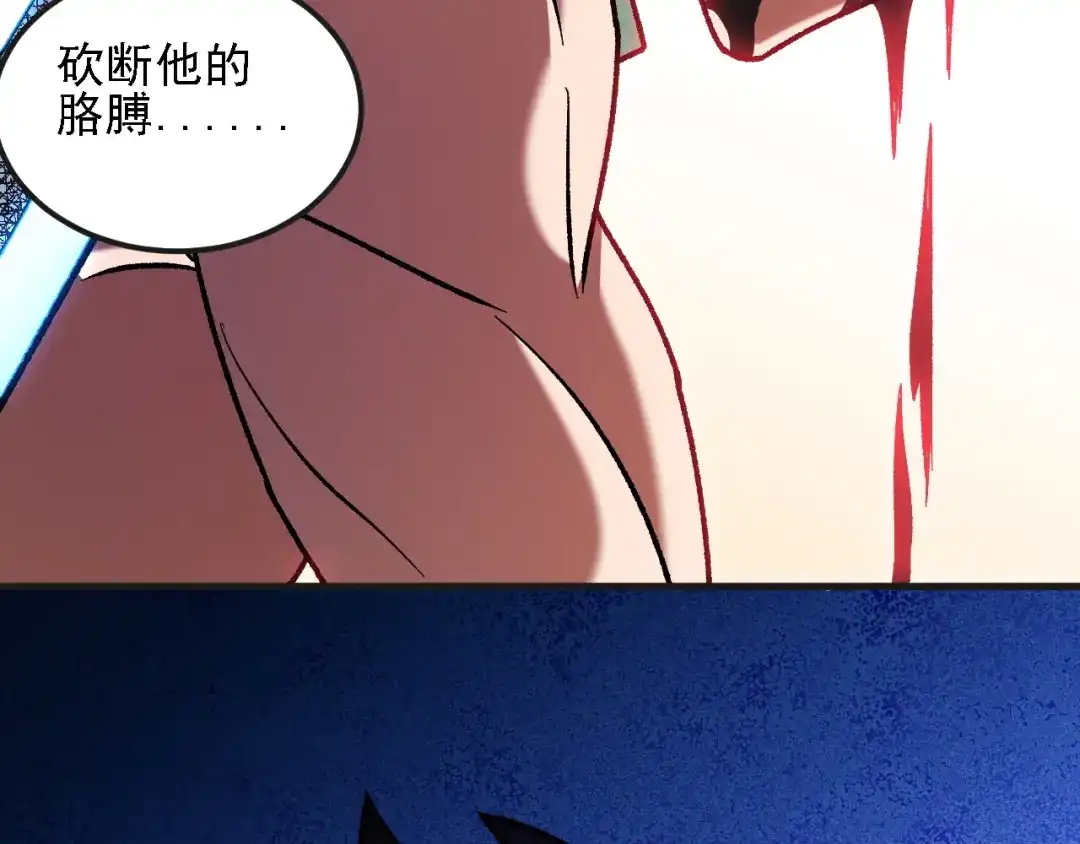 全民转职：无职的我终结了神明！ 第221话 玩个游戏！ 第153页