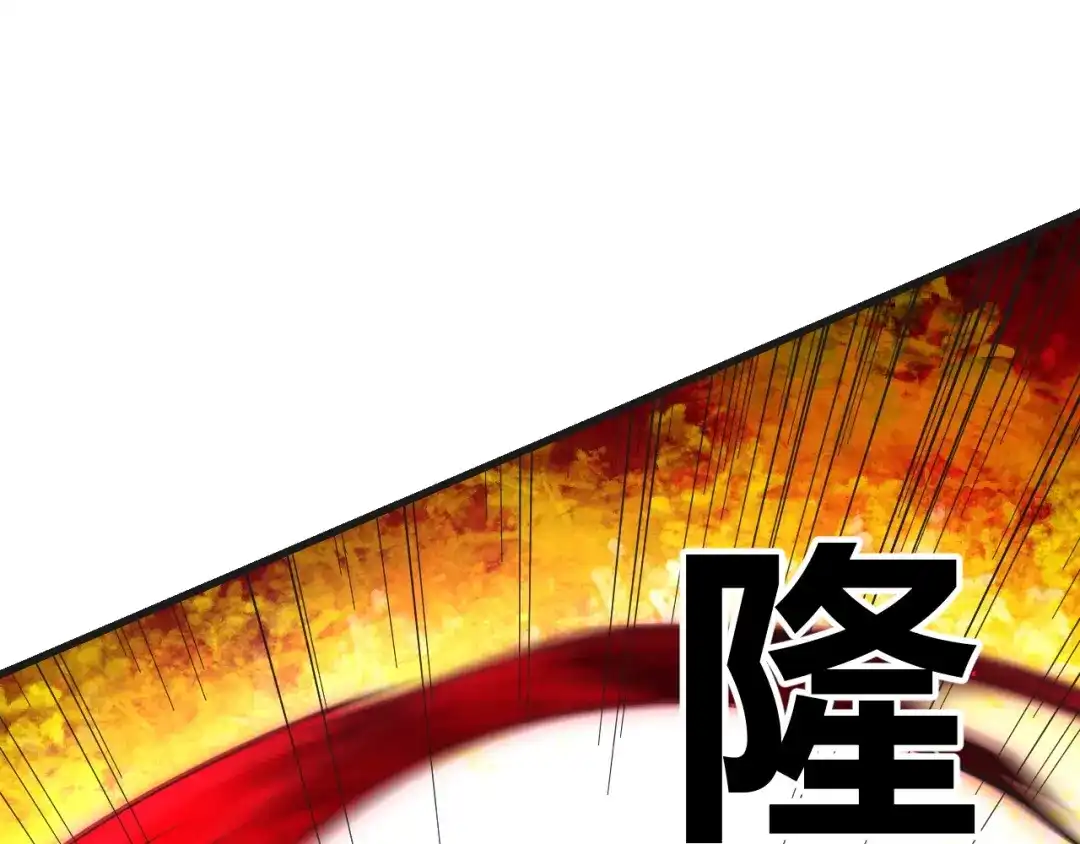 全民转职：无职的我终结了神明！ 第221话 玩个游戏！ 第23页