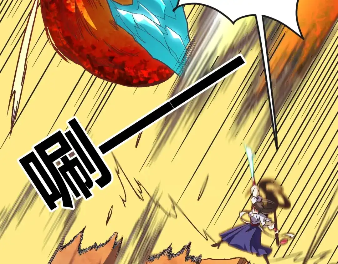 全民转职：无职的我终结了神明！ 第221话 玩个游戏！ 第34页