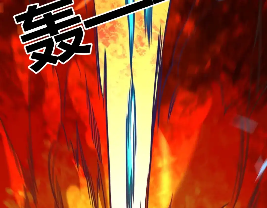 全民转职：无职的我终结了神明！ 第221话 玩个游戏！ 第38页