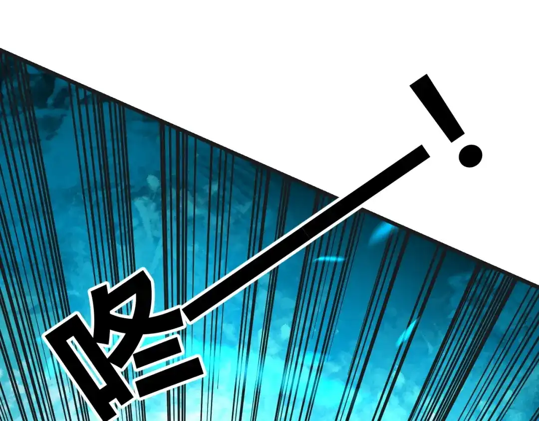 全民转职：无职的我终结了神明！ 第221话 玩个游戏！ 第47页