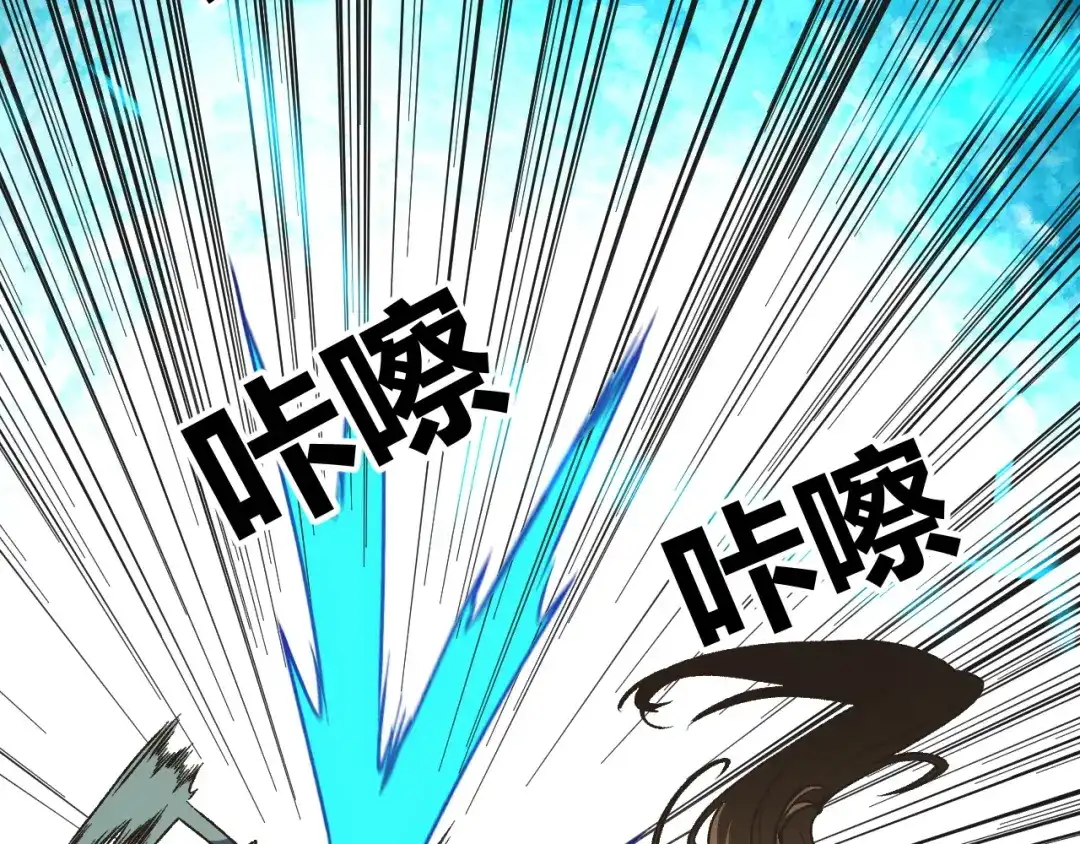 全民转职：无职的我终结了神明！ 第221话 玩个游戏！ 第48页