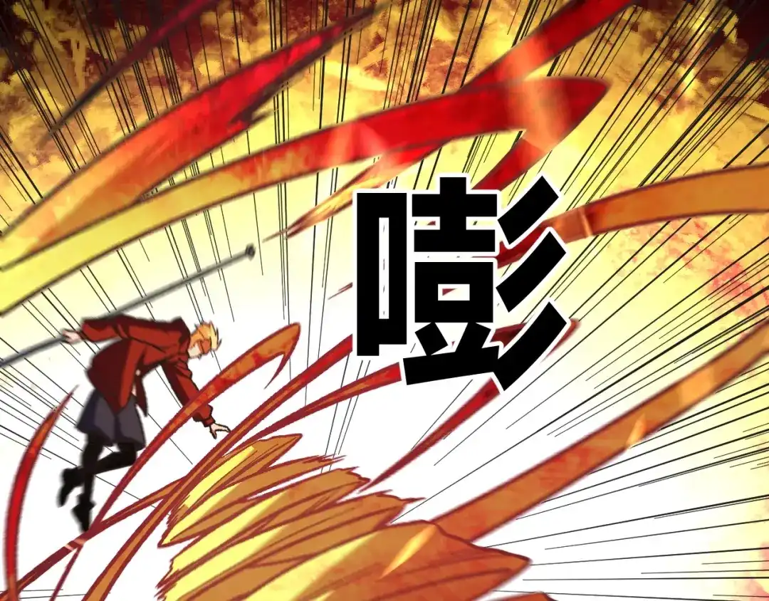 全民转职：无职的我终结了神明！ 第221话 玩个游戏！ 第58页