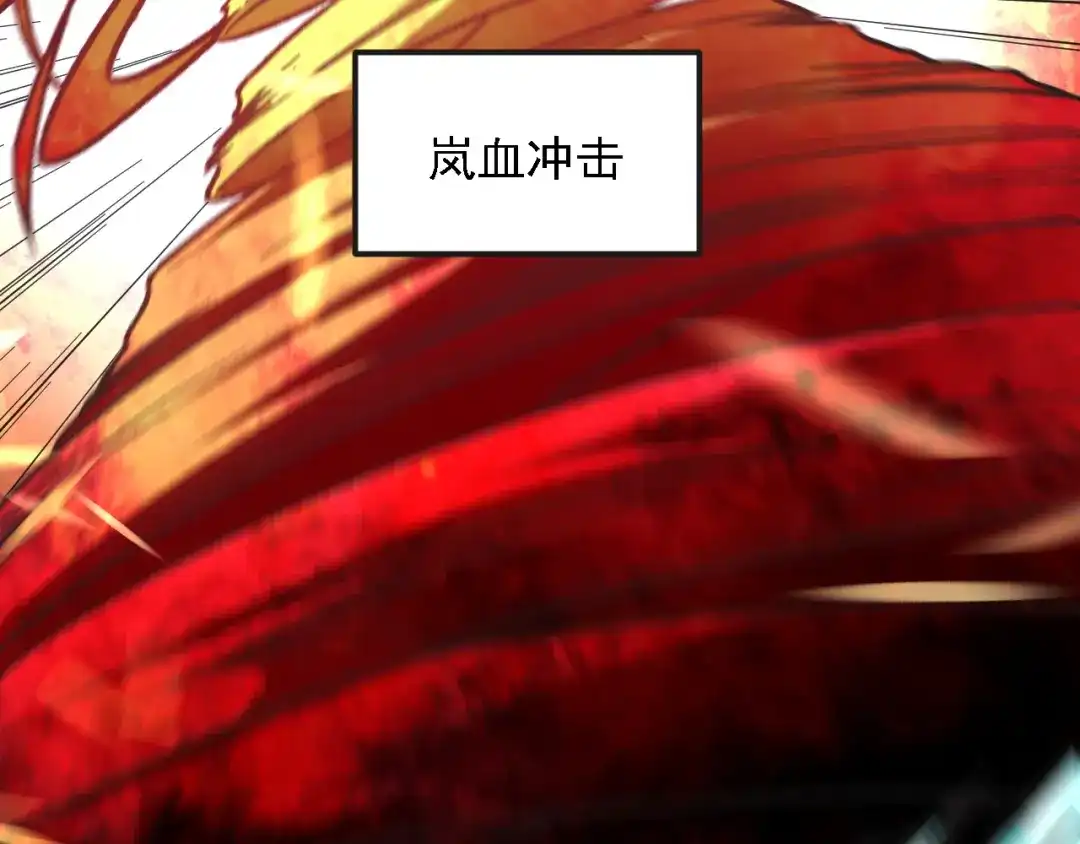 全民转职：无职的我终结了神明！ 第221话 玩个游戏！ 第59页