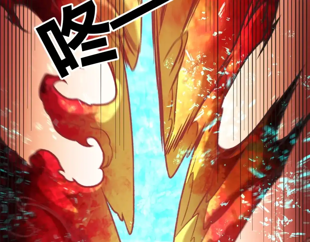 全民转职：无职的我终结了神明！ 第221话 玩个游戏！ 第80页