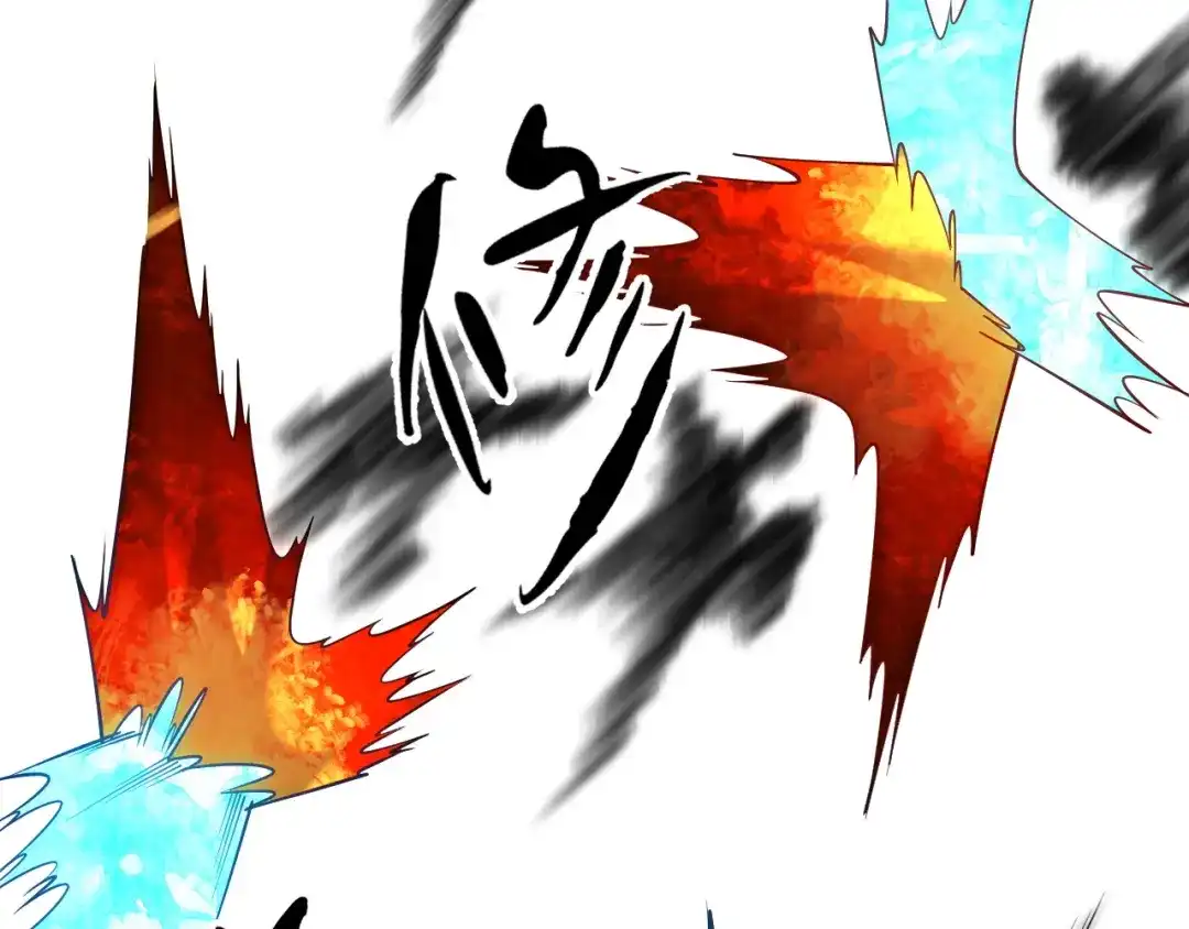 全民转职：无职的我终结了神明！ 第221话 玩个游戏！ 第88页